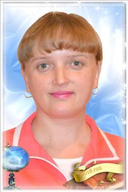 Алимова Наталья Валерьевна